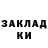 Кодеиновый сироп Lean Purple Drank Difii Start