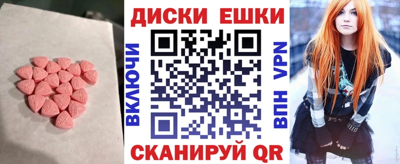 Купить  Тобольск  ЭКСТАЗИ таблы 