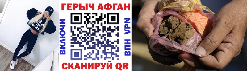 ГЕРОИН Heroin  Купить закладки  Тобольск 