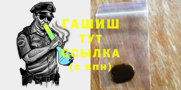 сатива Горнозаводск