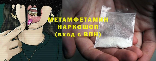 MDMA Горно-Алтайск
