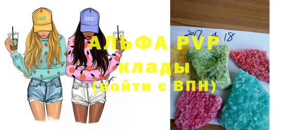 MDMA Горно-Алтайск