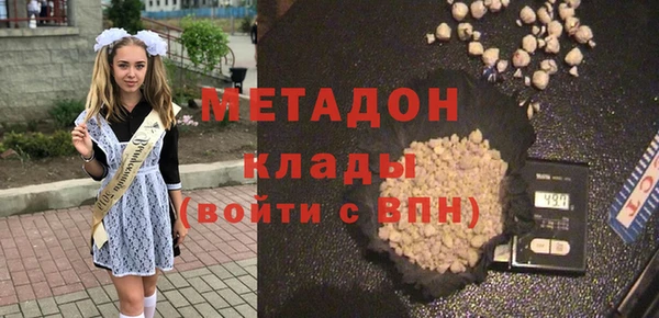 альфа пвп VHQ Горняк