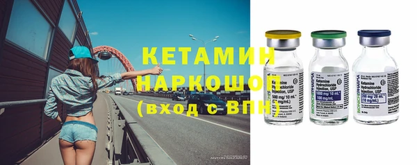бутират Гусиноозёрск
