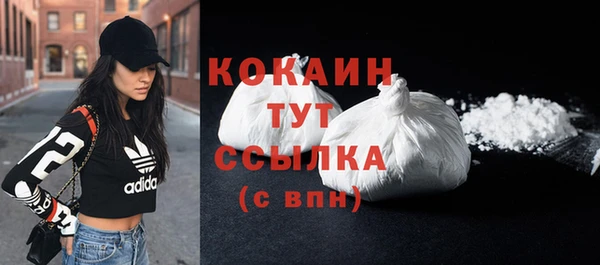 MDMA Горно-Алтайск