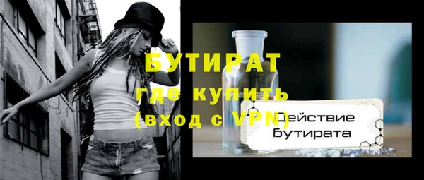 альфа пвп VHQ Горняк