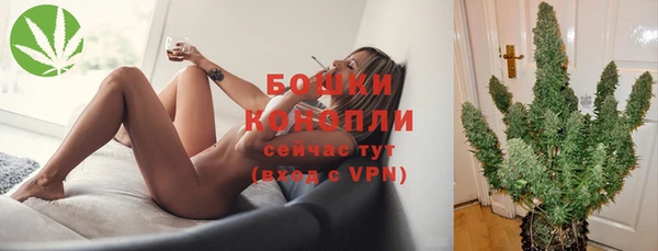 альфа пвп VHQ Горняк