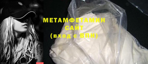 альфа пвп VHQ Горняк