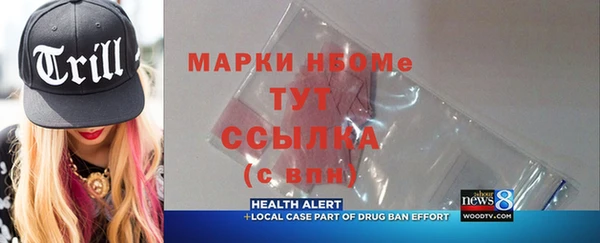 сатива Горнозаводск