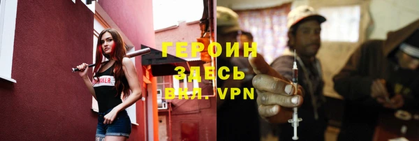 сатива Горнозаводск