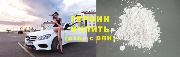 MDMA Горно-Алтайск