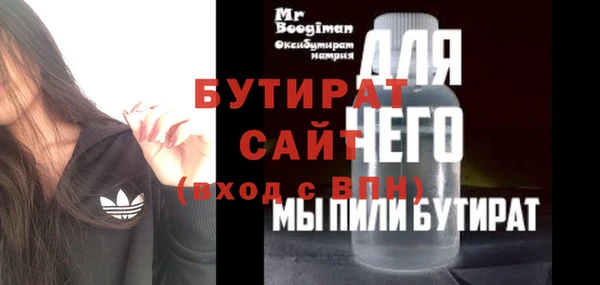 альфа пвп VHQ Горняк