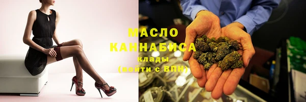 бутират Гусиноозёрск