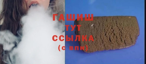 бутират Гусиноозёрск