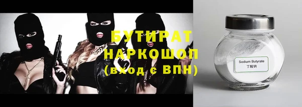 сатива Горнозаводск