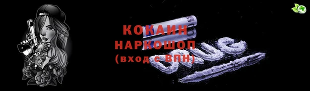 сатива Горнозаводск