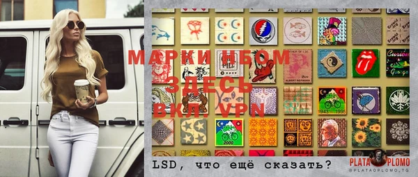 MDMA Горно-Алтайск