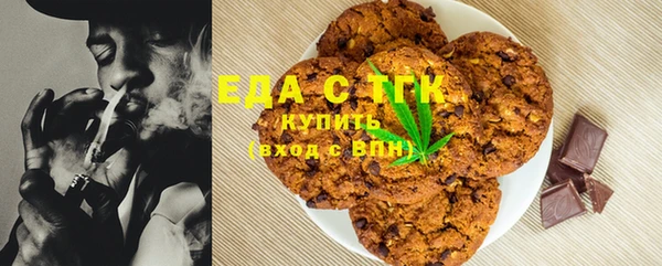 MDMA Горно-Алтайск