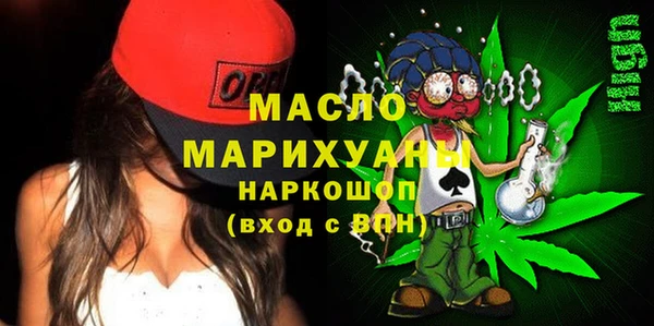 MDMA Горно-Алтайск