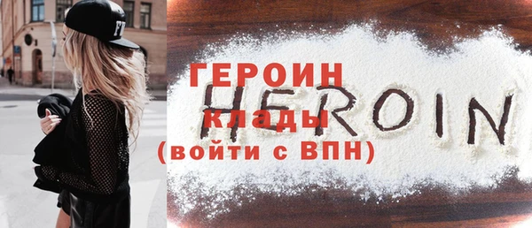 альфа пвп VHQ Горняк