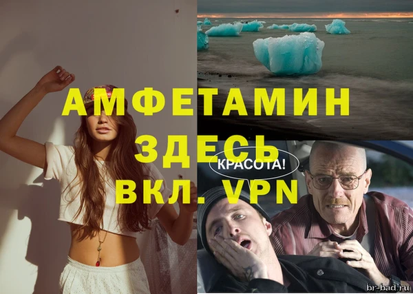 MDMA Горно-Алтайск