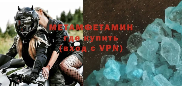 альфа пвп VHQ Горняк