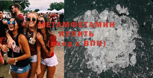 альфа пвп VHQ Горняк