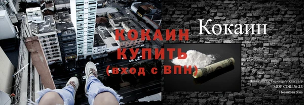 альфа пвп VHQ Горняк