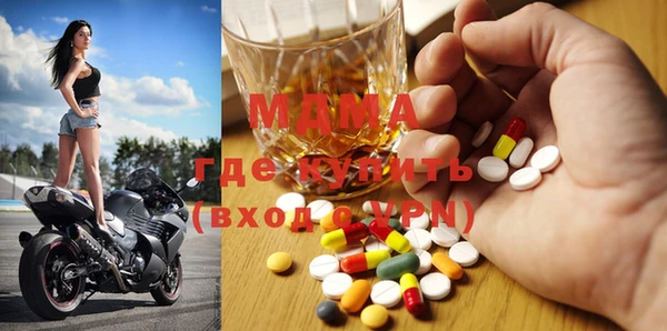 альфа пвп VHQ Горняк