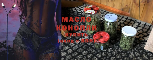 MDMA Горно-Алтайск