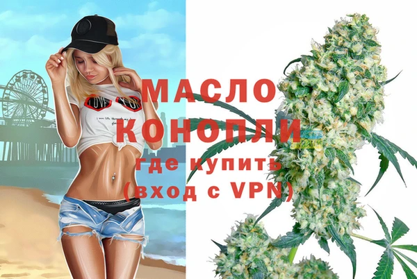 альфа пвп VHQ Горняк