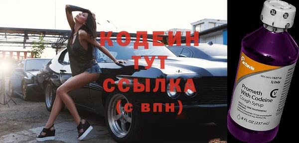 альфа пвп VHQ Горняк