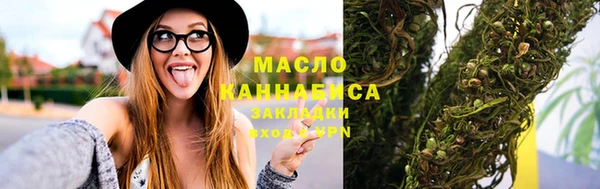MDMA Горно-Алтайск
