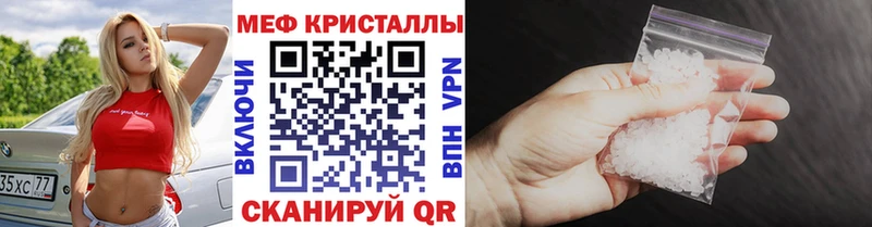 Купить где  Тобольск  МЕФ mephedrone 