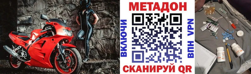 Купить где  Тобольск  МЕТАДОН мёд 