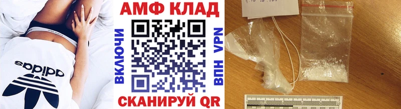 Купить закладки  Тобольск  МЕТАМФЕТАМИН витя 
