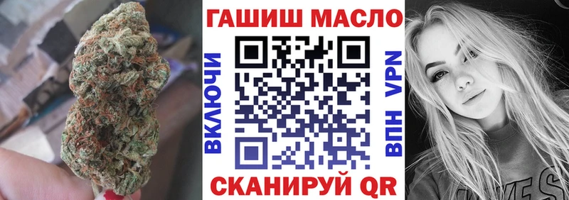 Дистиллят ТГК гашишное масло  Купить закладки  Тобольск 